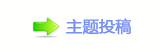电影节：透视中国电影高质量发展的窗口